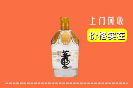 大英县回收董酒