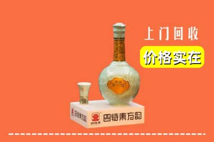 大英县回收四特酒