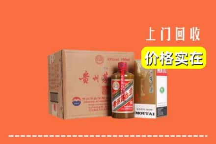 大英县回收精品茅台酒