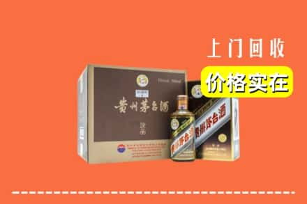 大英县回收彩釉茅台酒