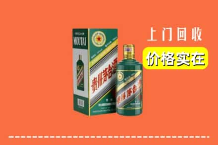 大英县回收纪念茅台酒